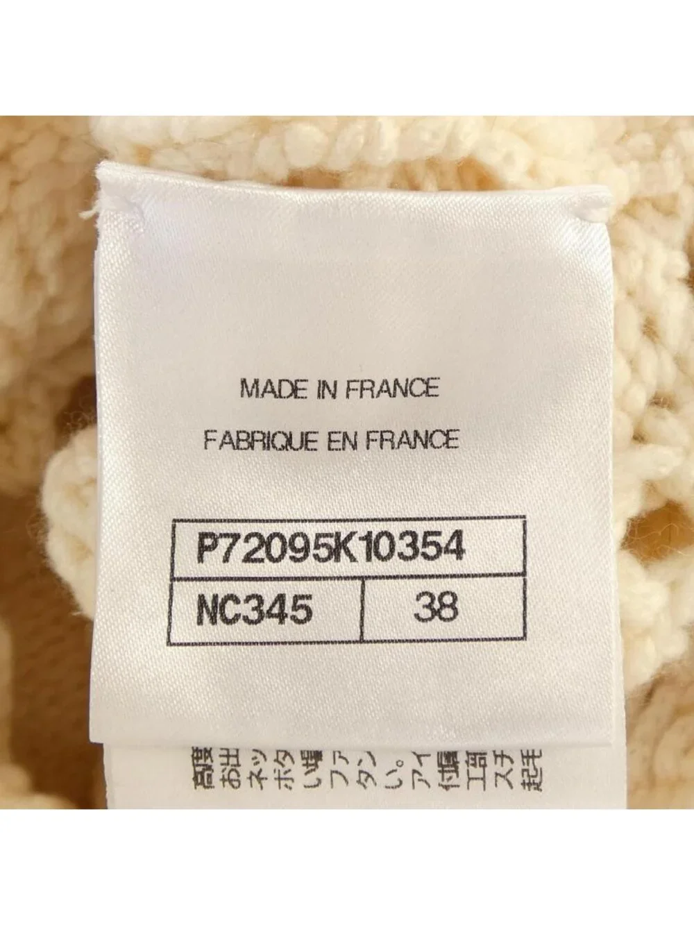 Chanel Cardigan White